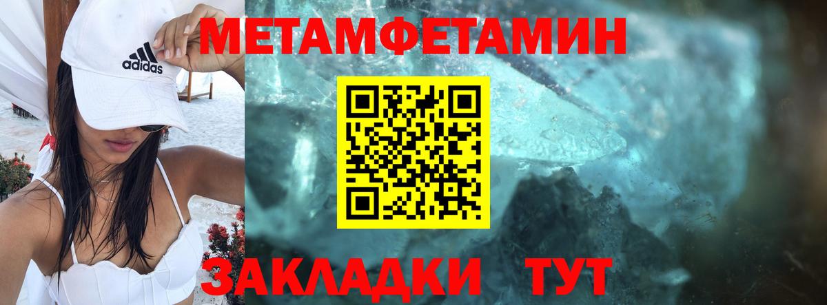 Amphetamine 97%  Вход с VPN  Урус-Мартан 