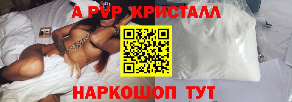 Alfa_PVP мука Урус-Мартан