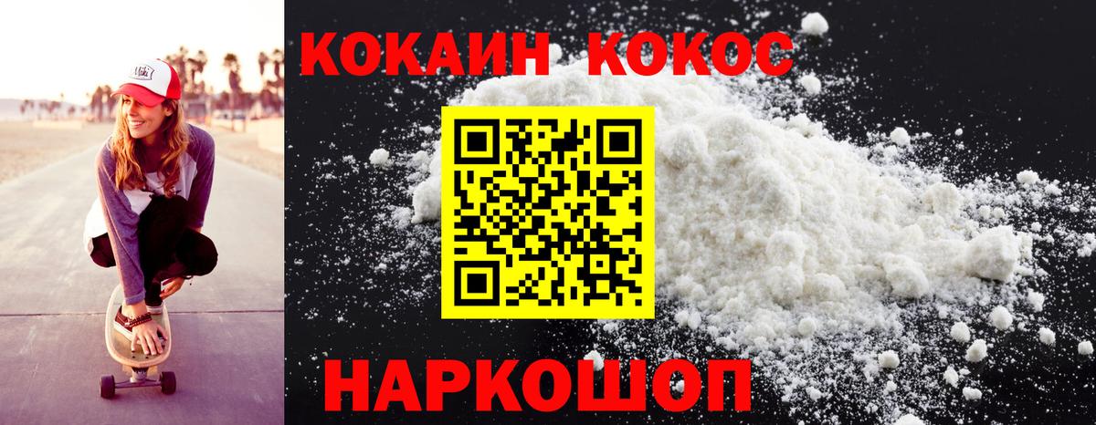 КОКАИН Колумбийский Урус-Мартан