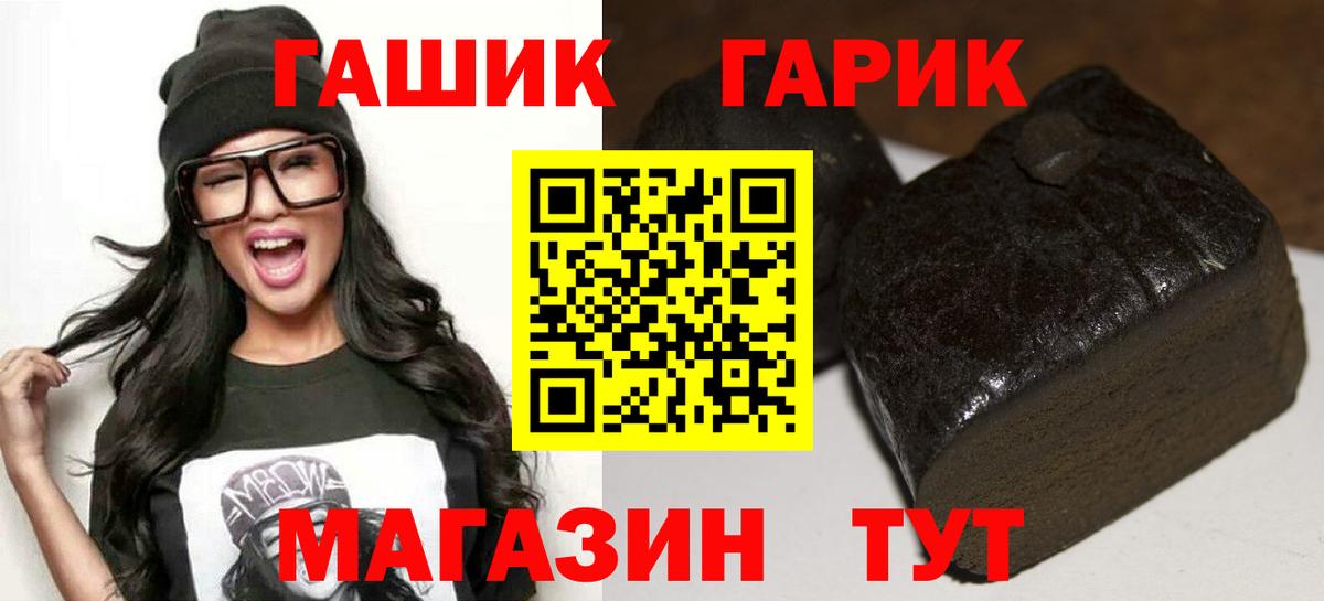 ГАШИШ ice o lator  Гашиш  что такое наркотик  Вход с VPN  ГАШ 40% ТГК  Урус-Мартан 