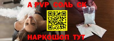 героин Тверь