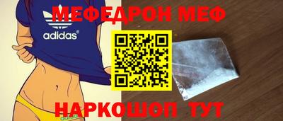 ALPHA PVP Татарск