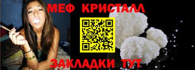 ALPHA PVP Татарск