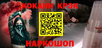 ALPHA PVP Татарск