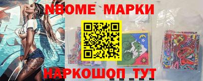 ALPHA PVP Татарск