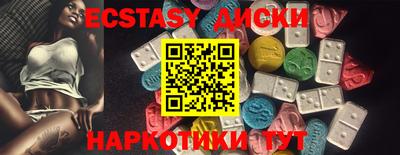 ALPHA PVP Татарск