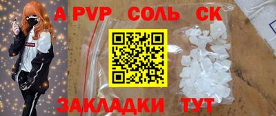 героин Тверь