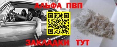 сатива Тара