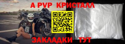 сатива Тара