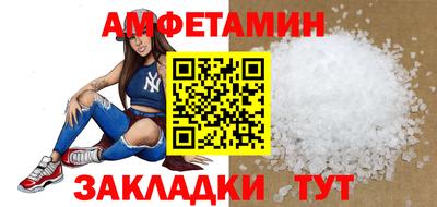 ALPHA PVP Татарск