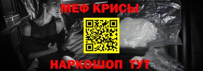 ALPHA PVP Татарск