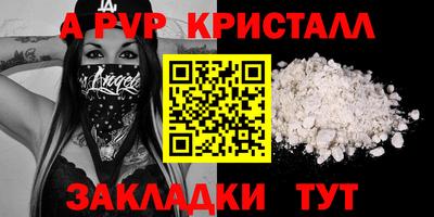 героин Тверь