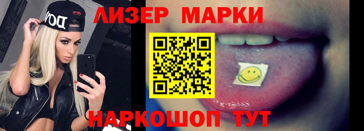 ЛСД экстази ecstasy  Вход с VPN  Урус-Мартан 