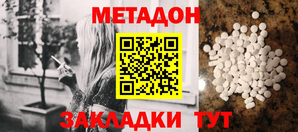 Урус-Мартан    вход  Вход с VPN  Метадон VHQ  Метадон кристалл 