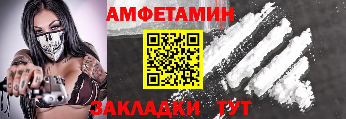 Первитин Methamphetamine  Вход с VPN  Урус-Мартан 