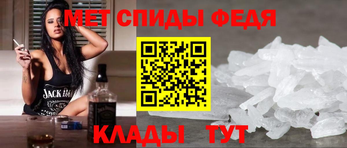 Метамфетамин винт Урус-Мартан