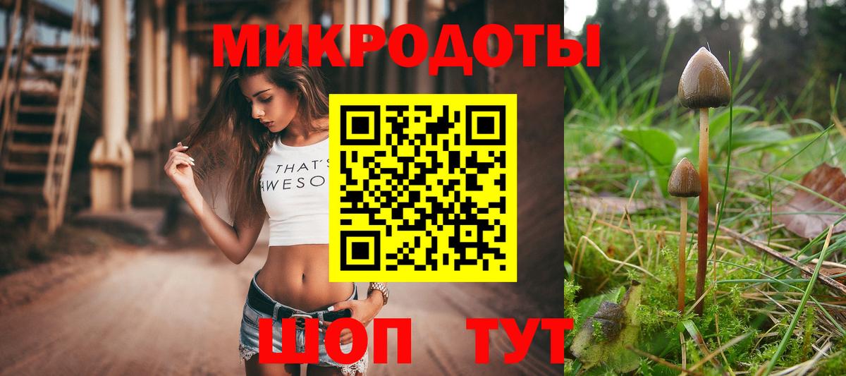 Мефедрон кристаллы  Канабис  LSD-25  Вход с VPN  MDMA  ГАШ  Урус-Мартан  Гашиш 